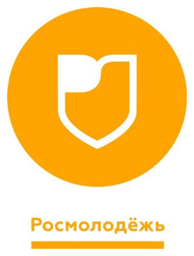 Росмолодёжь